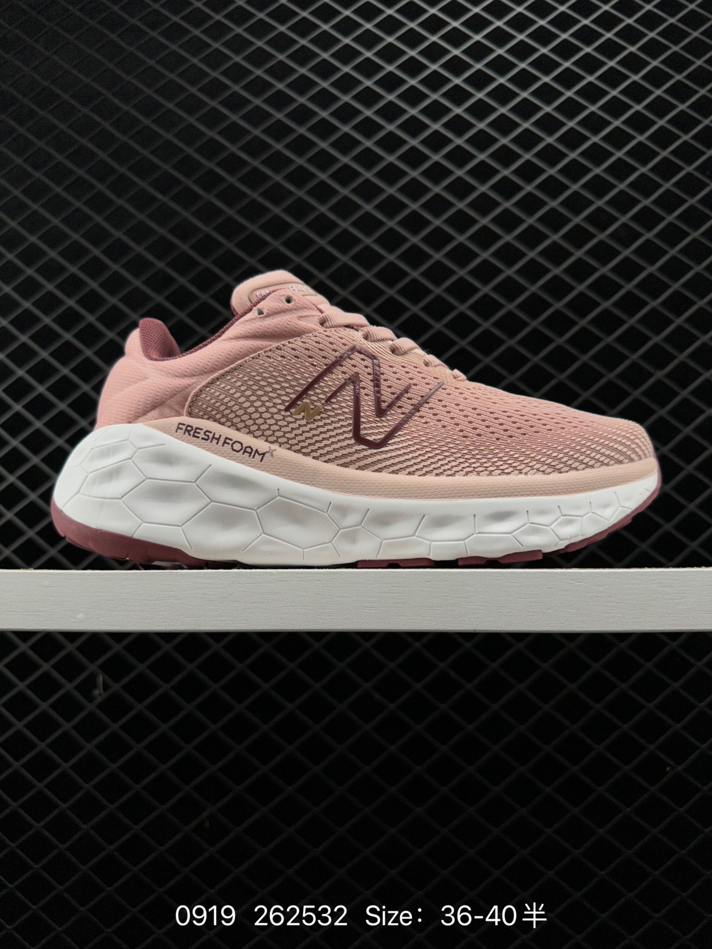 New Balance NB FuelCell Propel